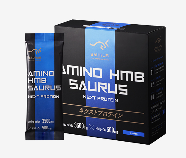 AMINO HMB SAURUS商品