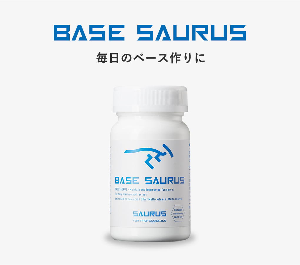 BASE SAURUS(ベースサウルス)｜SAURUS公式オンラインショップ |